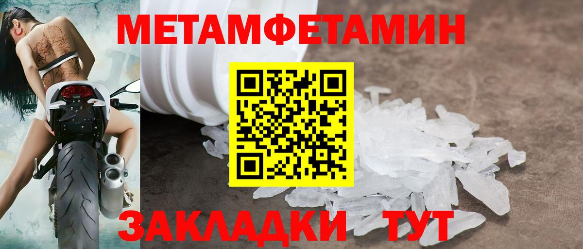 Amphetamine 98% Набережные Челны