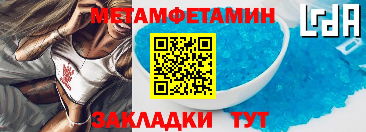 АМФЕТАМИН Розовый  площадка телеграм  Набережные Челны  Амфетамин  Вход с VPN  Амфетамин 
