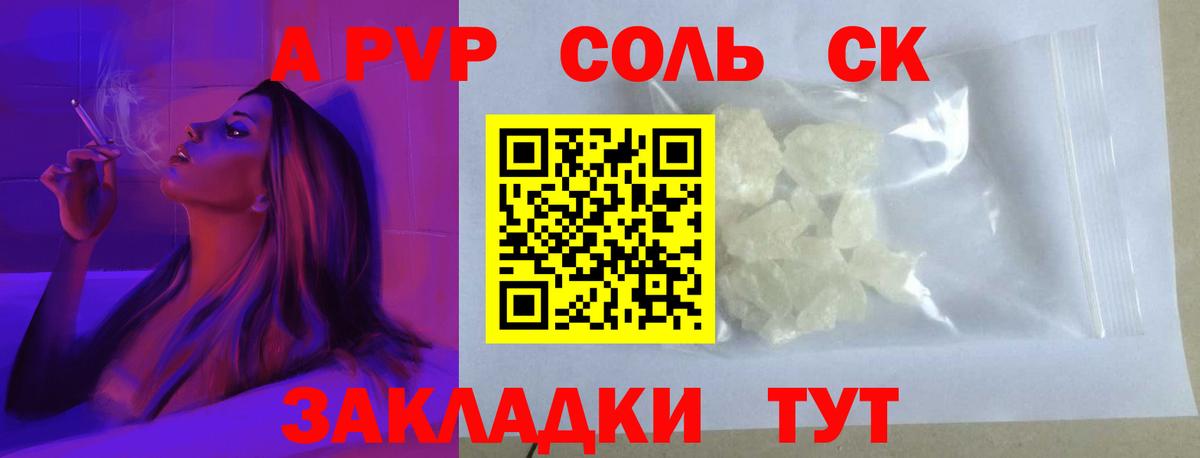 Набережные Челны  A PVP крисы CK  Вход с VPN  A PVP СК 