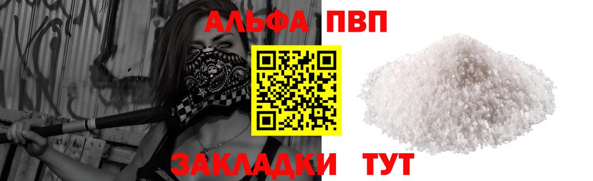 Галлюциногенные грибы Набережные Челны
