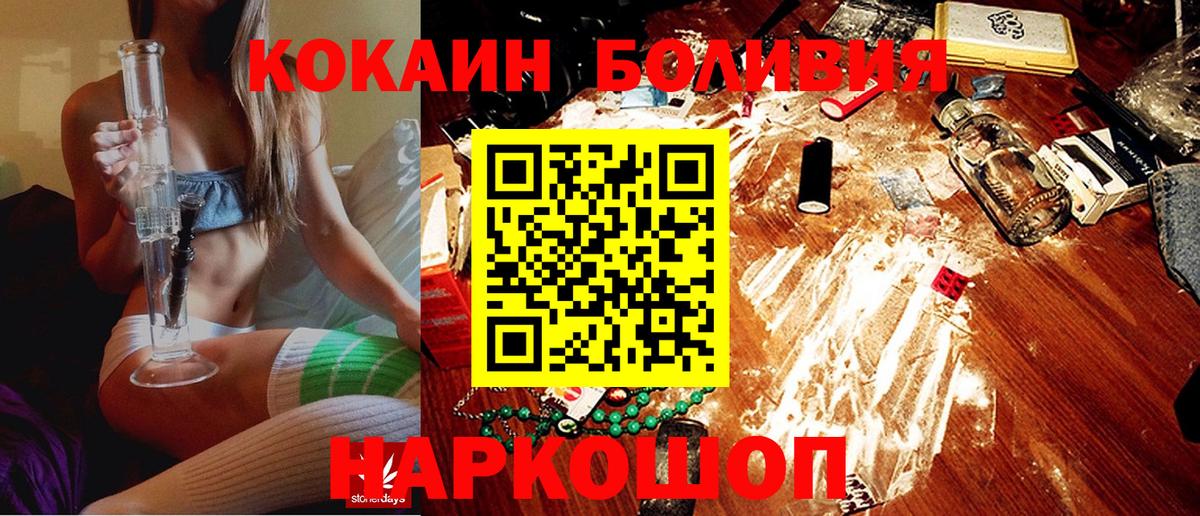 КОКАИН Эквадор  Кокаин  Набережные Челны  Cocaine Боливия  Вход с VPN 