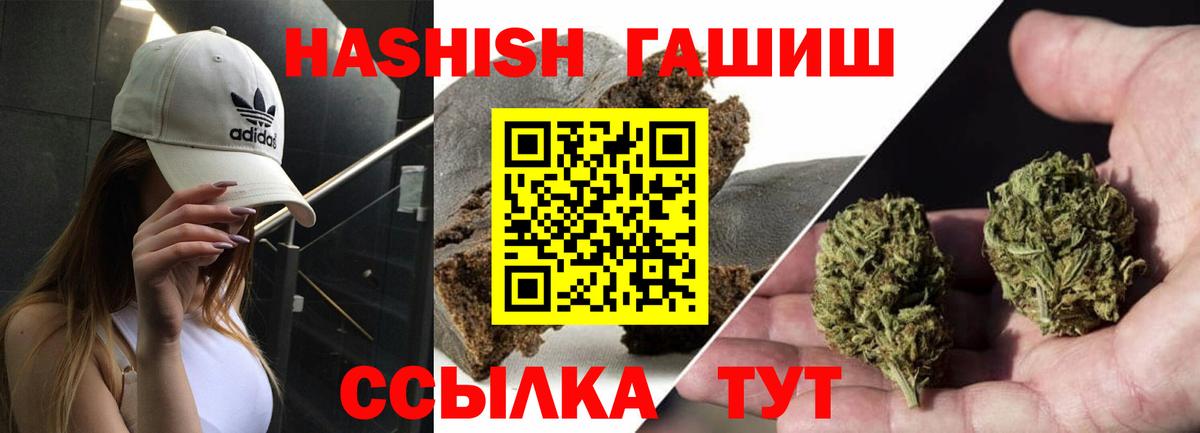 ГАШ Изолятор Набережные Челны