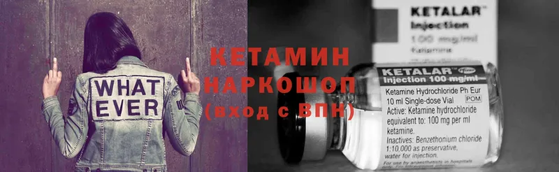 Кетамин ketamine  купить  сайты  Набережные Челны 