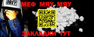 ALPHA PVP Балашиха