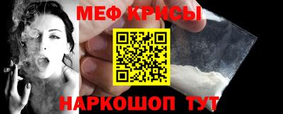 мескалин Бугуруслан
