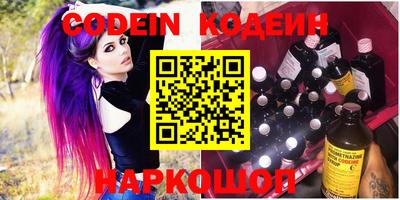 наркотики Будённовск