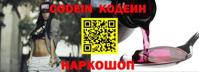 наркотики Будённовск