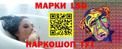мескалин Бугуруслан