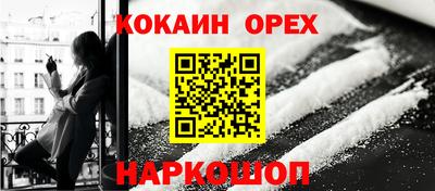 наркотики Будённовск