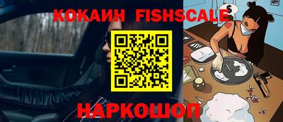 ALPHA PVP Балашиха