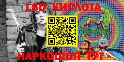 кокаин перу Балаково