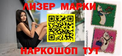 кокаин перу Балаково