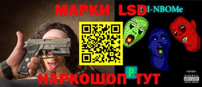 наркотики Будённовск
