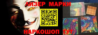 наркотики Будённовск