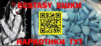 мескалин Бугуруслан