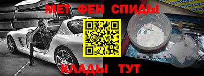 кокаин перу Балаково