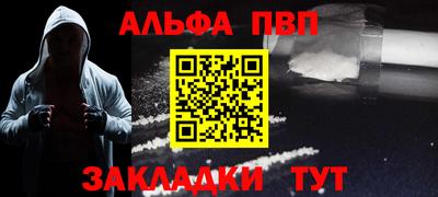 кокаин перу Балаково