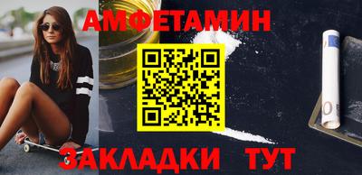 мескалин Бугуруслан