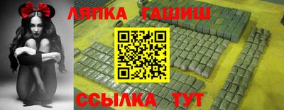 наркотики Будённовск