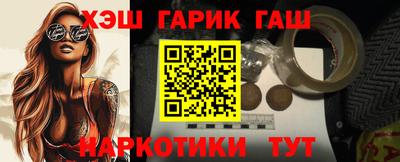 кокаин перу Балаково