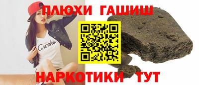мескалин Бугуруслан