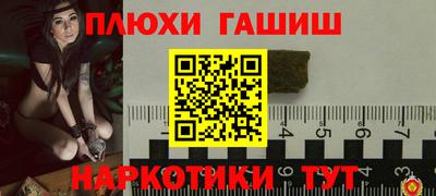 наркотики Бузулук
