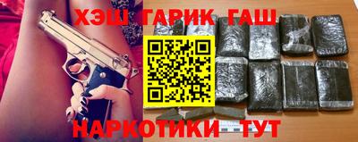 наркотики Бузулук