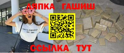 ALPHA PVP Балашиха