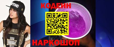 наркотики Будённовск