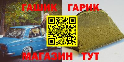 наркотики Будённовск