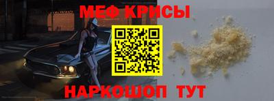 кокаин перу Балаково