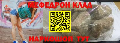 наркотики Будённовск