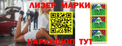 наркотики Будённовск