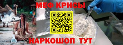 наркотики Будённовск