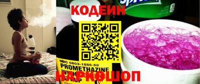 наркотики Будённовск