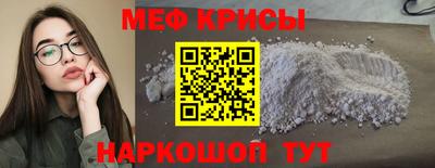 кокаин перу Балаково