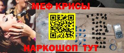 наркотики Будённовск
