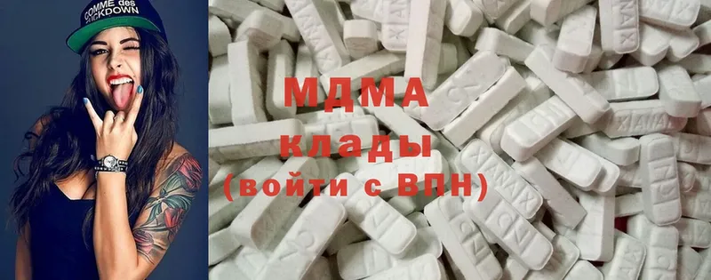 mega   Набережные Челны  МДМА Molly  купить  