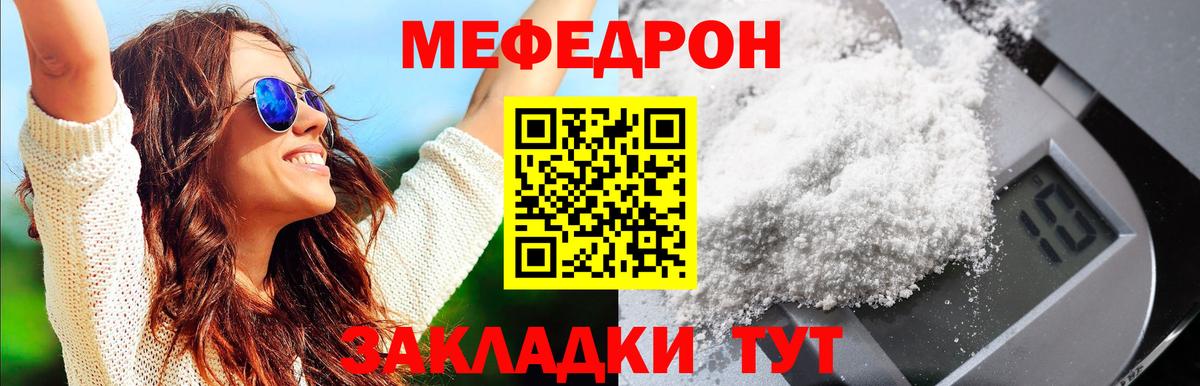 Кокаин  Набережные Челны  Alpha-PVP СК кристаллы  Гашиш  Мефедрон кристаллы  МЕТАДОН  Вход с VPN  Бошки Шишки 