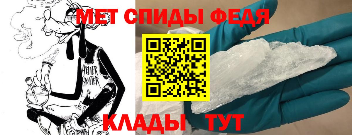 Метамфетамин витя Набережные Челны