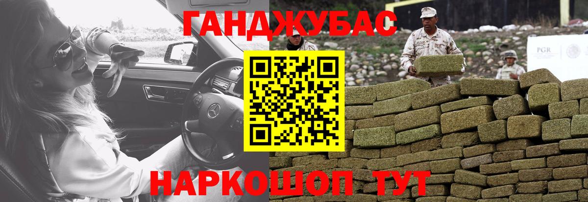 Каннабис план  Вход с VPN  Марихуана конопля  Набережные Челны 