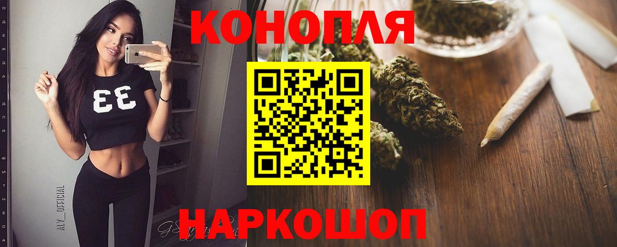 Конопля OG Kush Набережные Челны